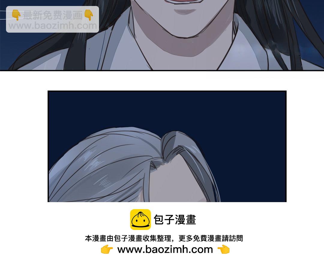 第79话 说话算话！(1/2)-第80话