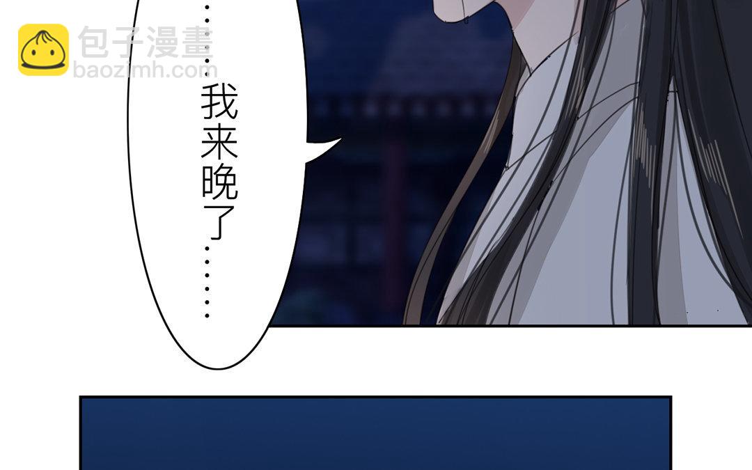 第79话 说话算话！(1/2)-第80话