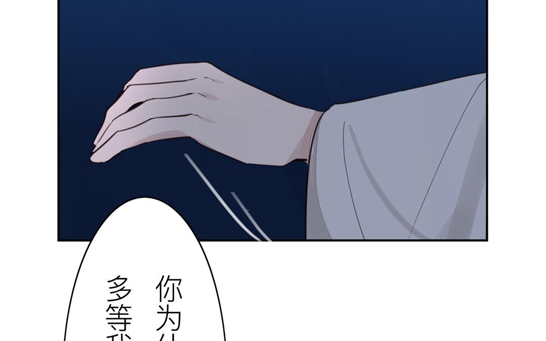 第79话 说话算话！(1/2)-第80话