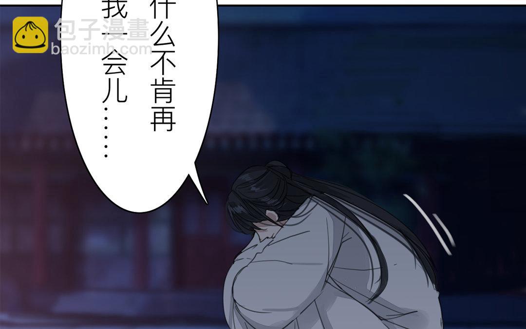 第79话 说话算话！(1/2)-第80话