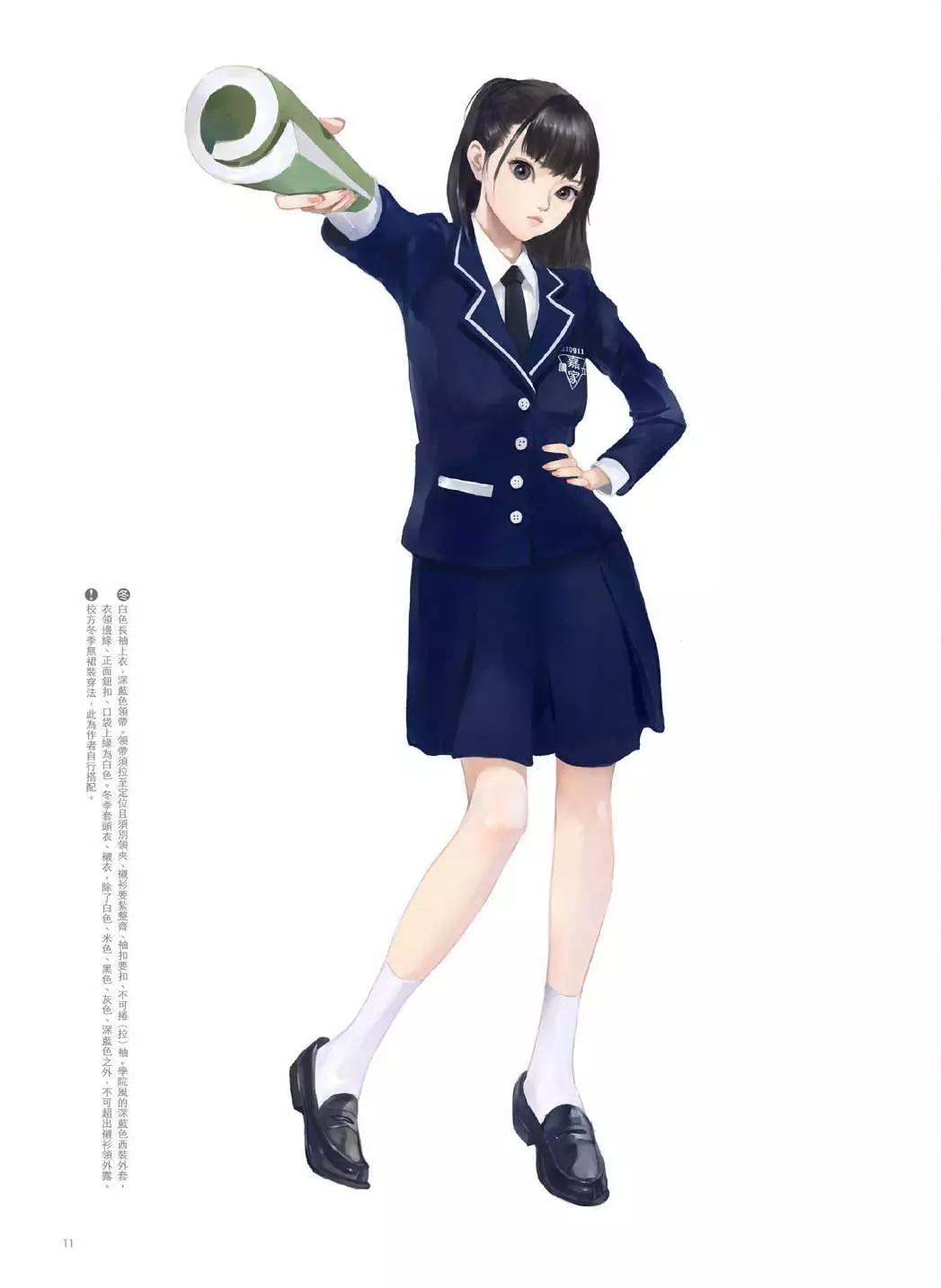 制服至上：臺灣女高中生制服選 - 第02卷(1/3) - 4
