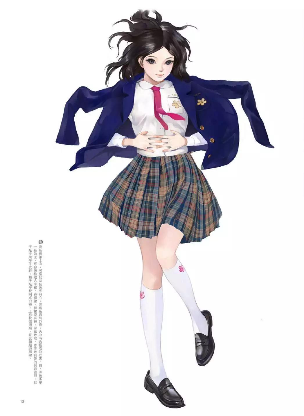 制服至上：臺灣女高中生制服選 - 第02卷(1/3) - 6