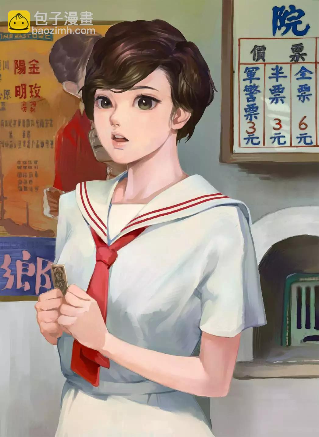 制服至上：臺灣女高中生制服選 - 第02卷(1/3) - 8