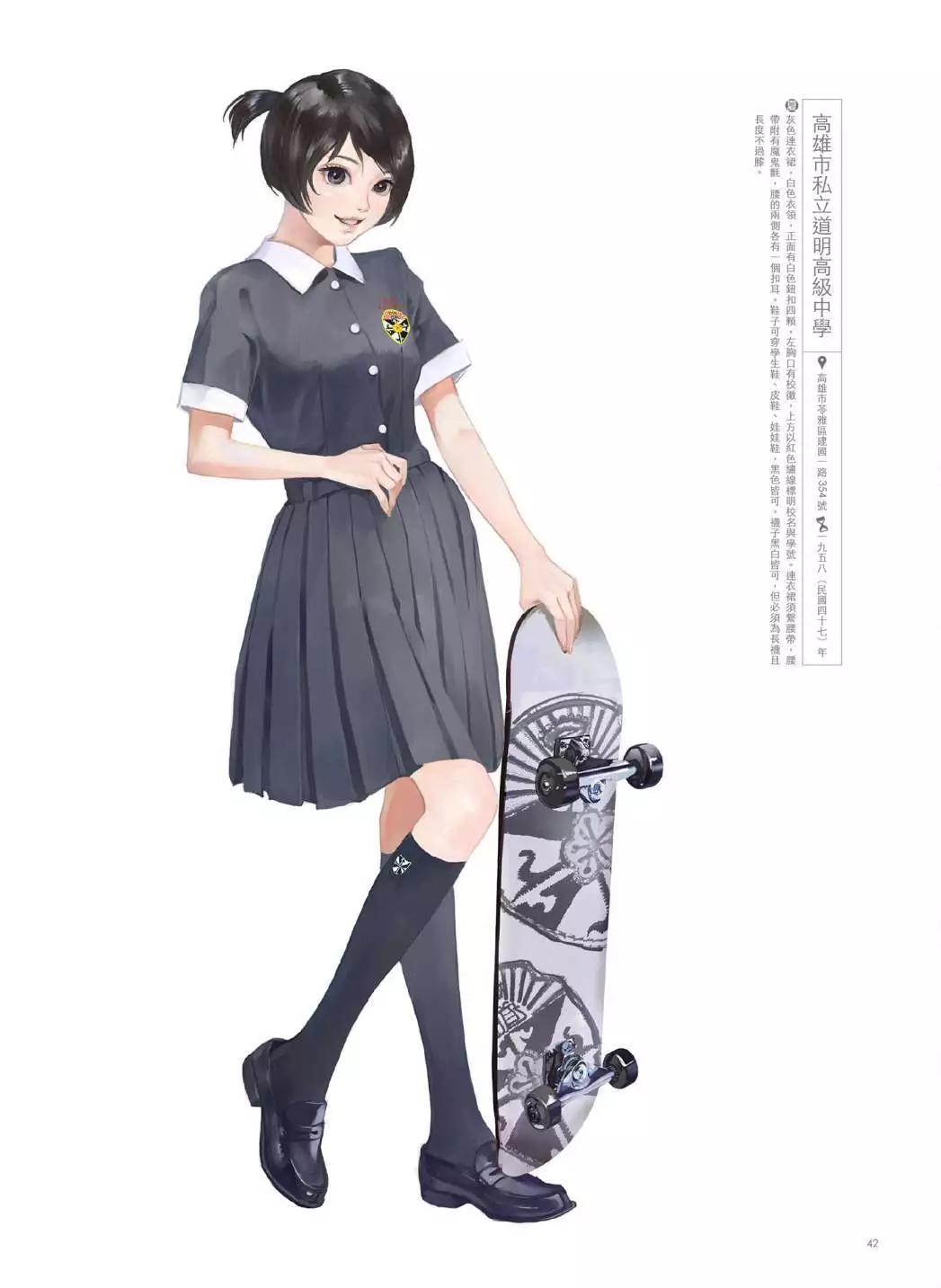 制服至上：臺灣女高中生制服選 - 第02卷(1/3) - 5