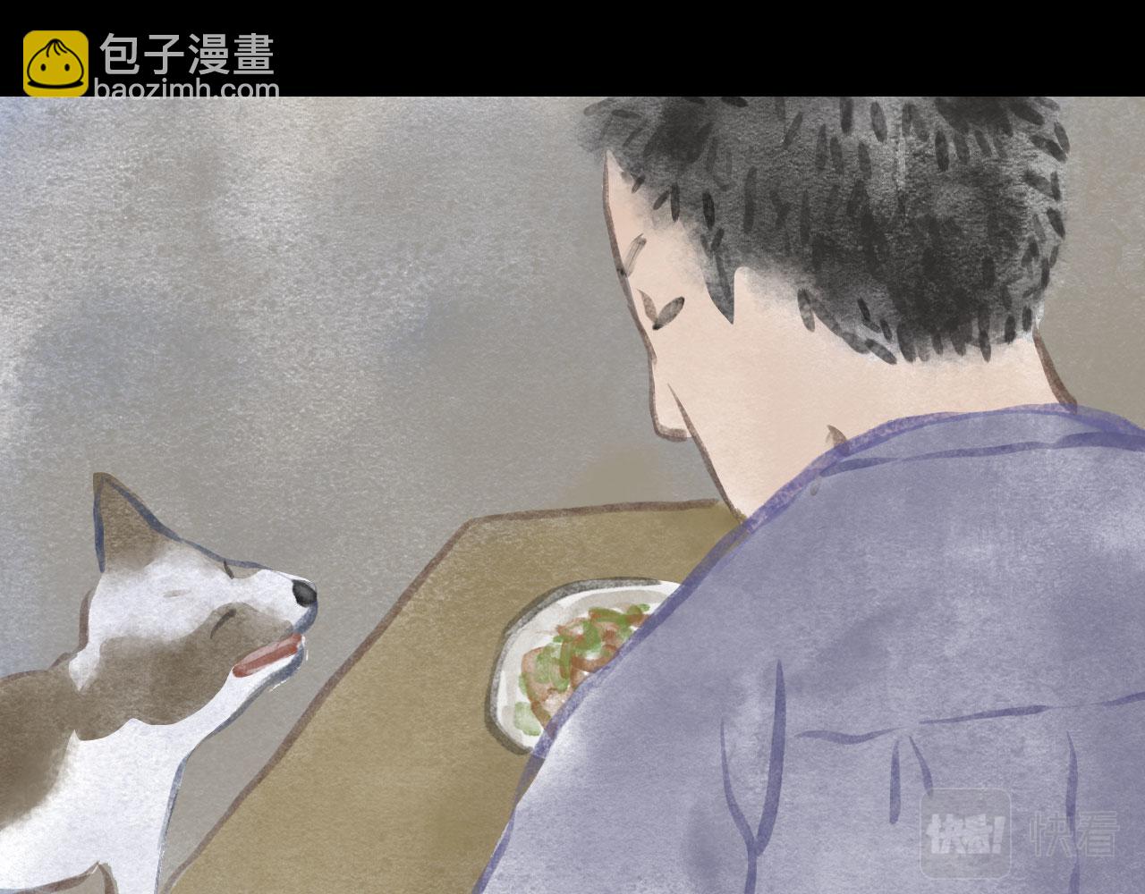 志怪新說 - 第15話 天降奇緣（下）(1/3) - 3