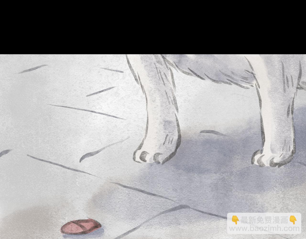 志怪新說 - 第15話 天降奇緣（下）(1/3) - 8