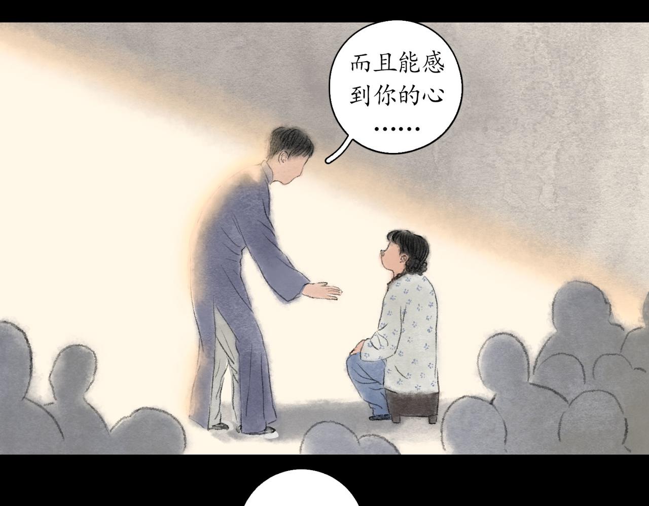 志怪新說 - 志怪新說之 壽禧扎彩鋪（中）(1/3) - 2
