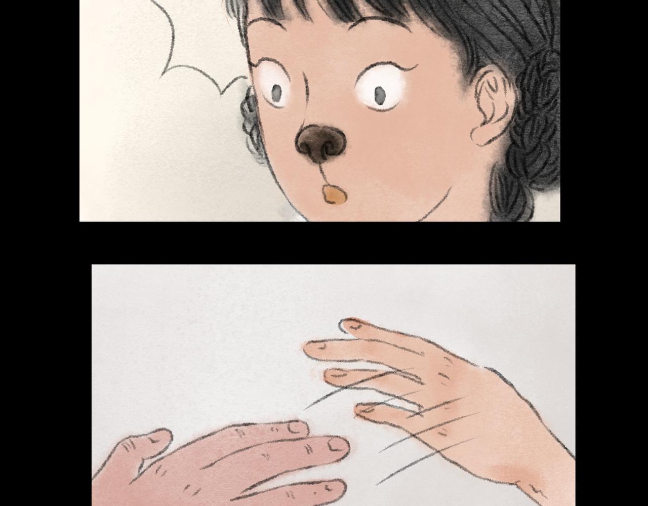 志怪新說 - 志怪新說之 壽禧扎彩鋪（中）(1/3) - 4
