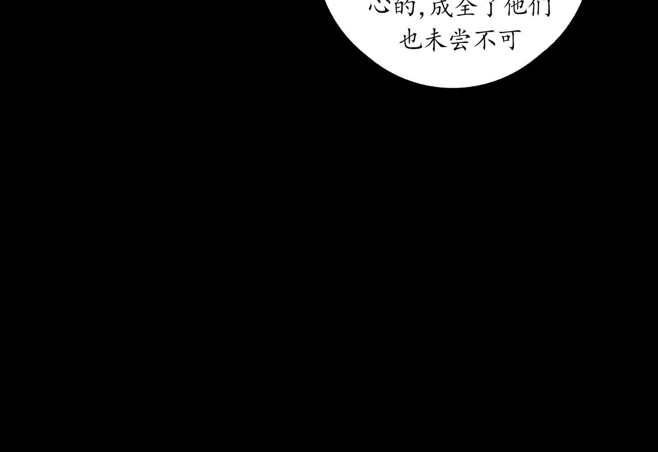 志怪新說 - 志怪新說之 壽禧扎彩鋪（中）(1/3) - 7