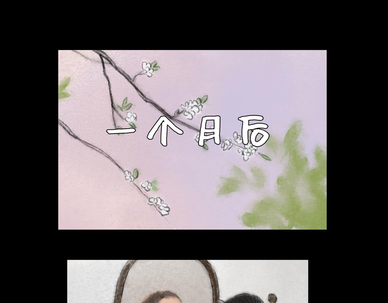 志怪新說 - 志怪新說之 壽禧扎彩鋪（中）(1/3) - 4