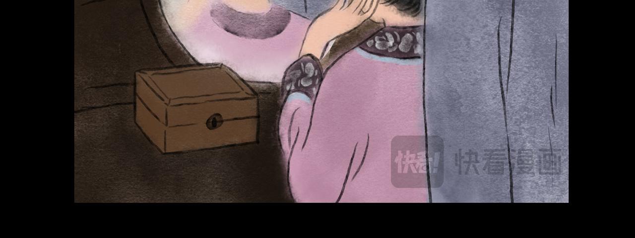 志怪新說 - 志怪新說之 壽禧扎彩鋪（中）(1/3) - 6