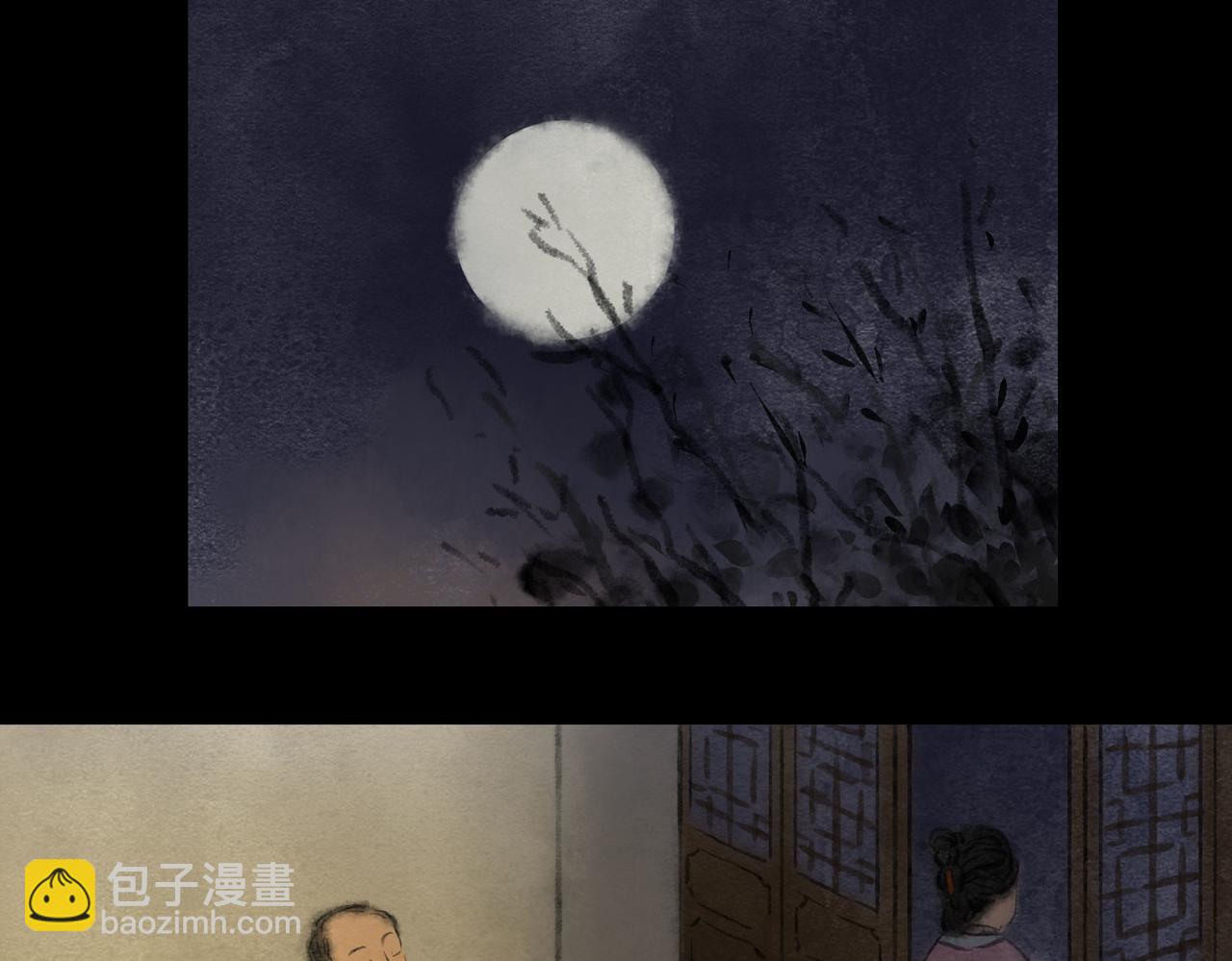 志怪新說 - 志怪新說之 壽禧扎彩鋪（中）(1/3) - 8