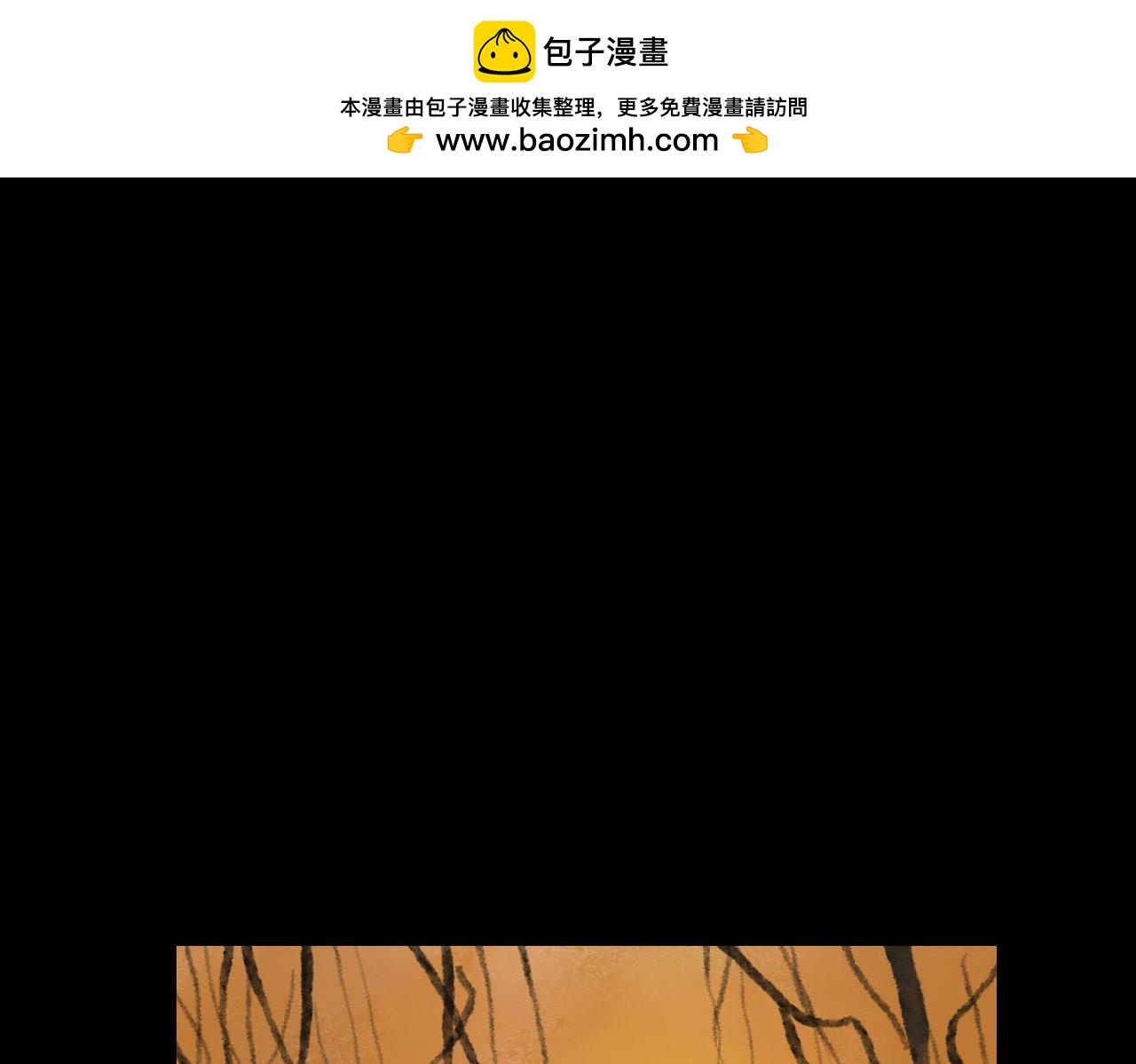 志怪新說 - 志怪新說 之 鬼眼燈籠（上）(1/2) - 5
