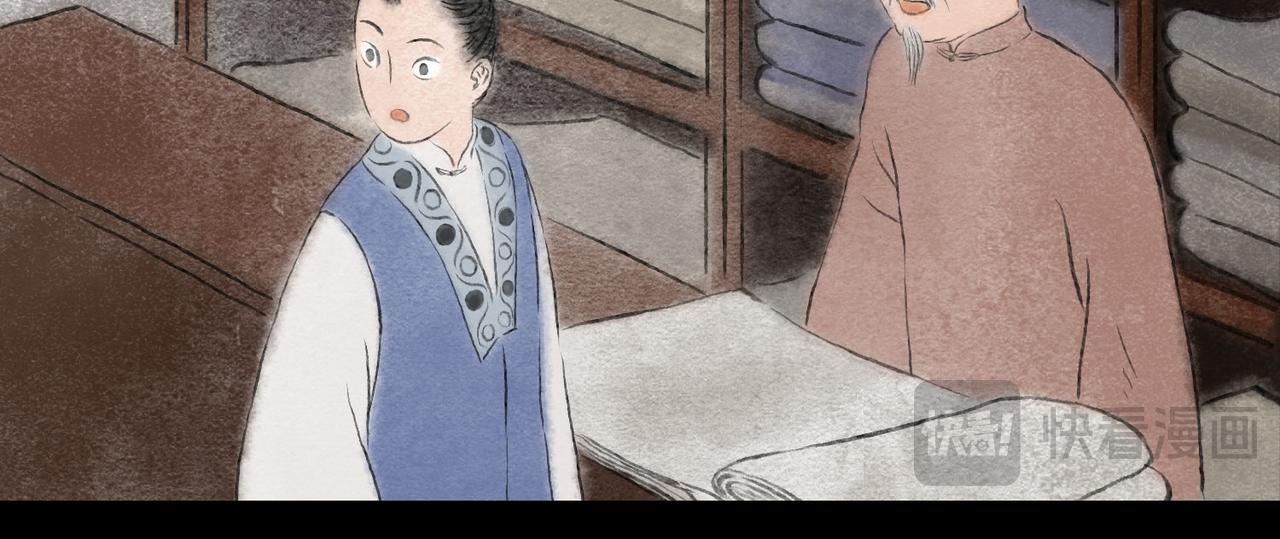 志怪新說 - 志怪新說 之 詭異的呻吟（上）(1/2) - 4