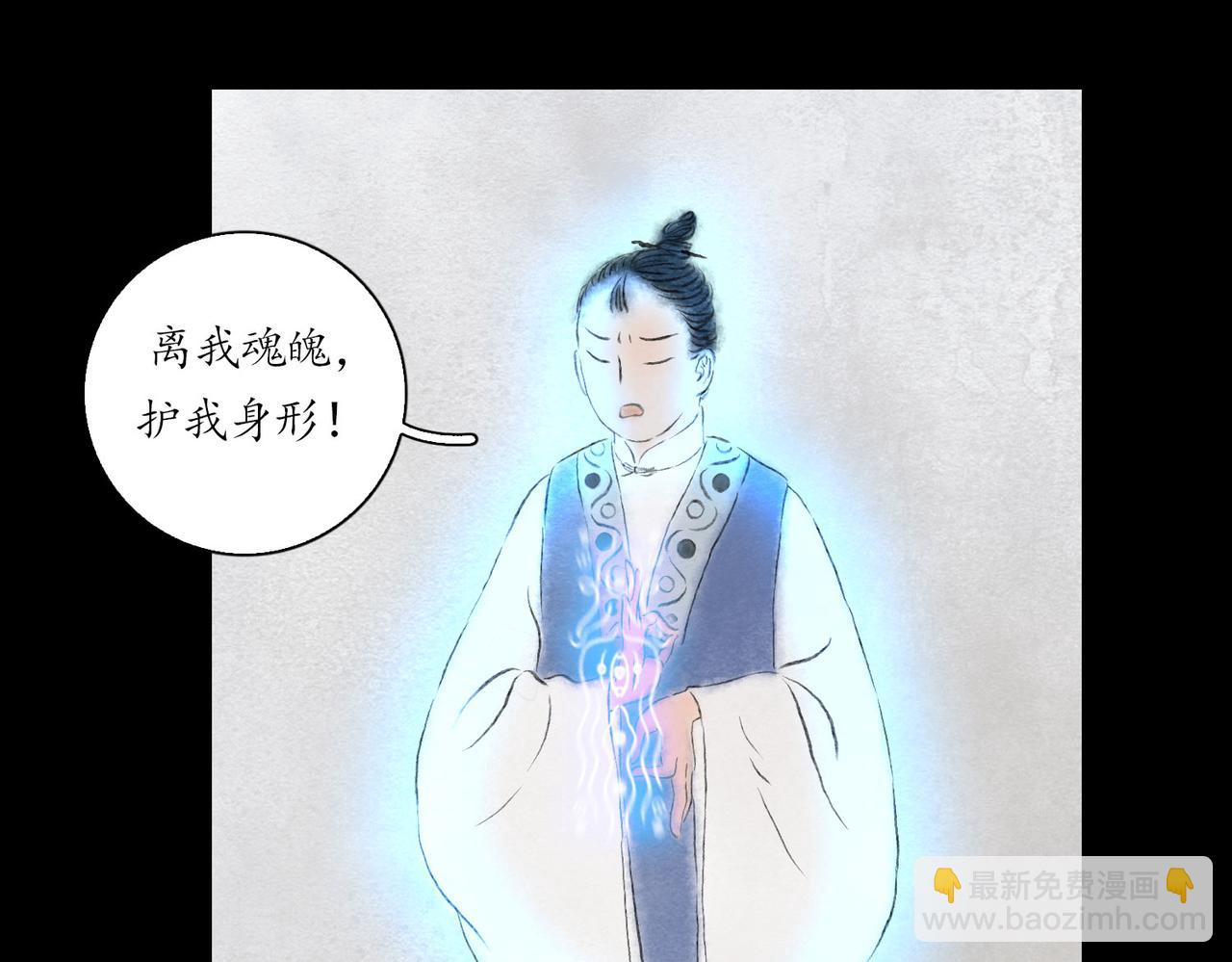 志怪新說 - 志怪新說 之 詭異的呻吟（上）(1/2) - 7