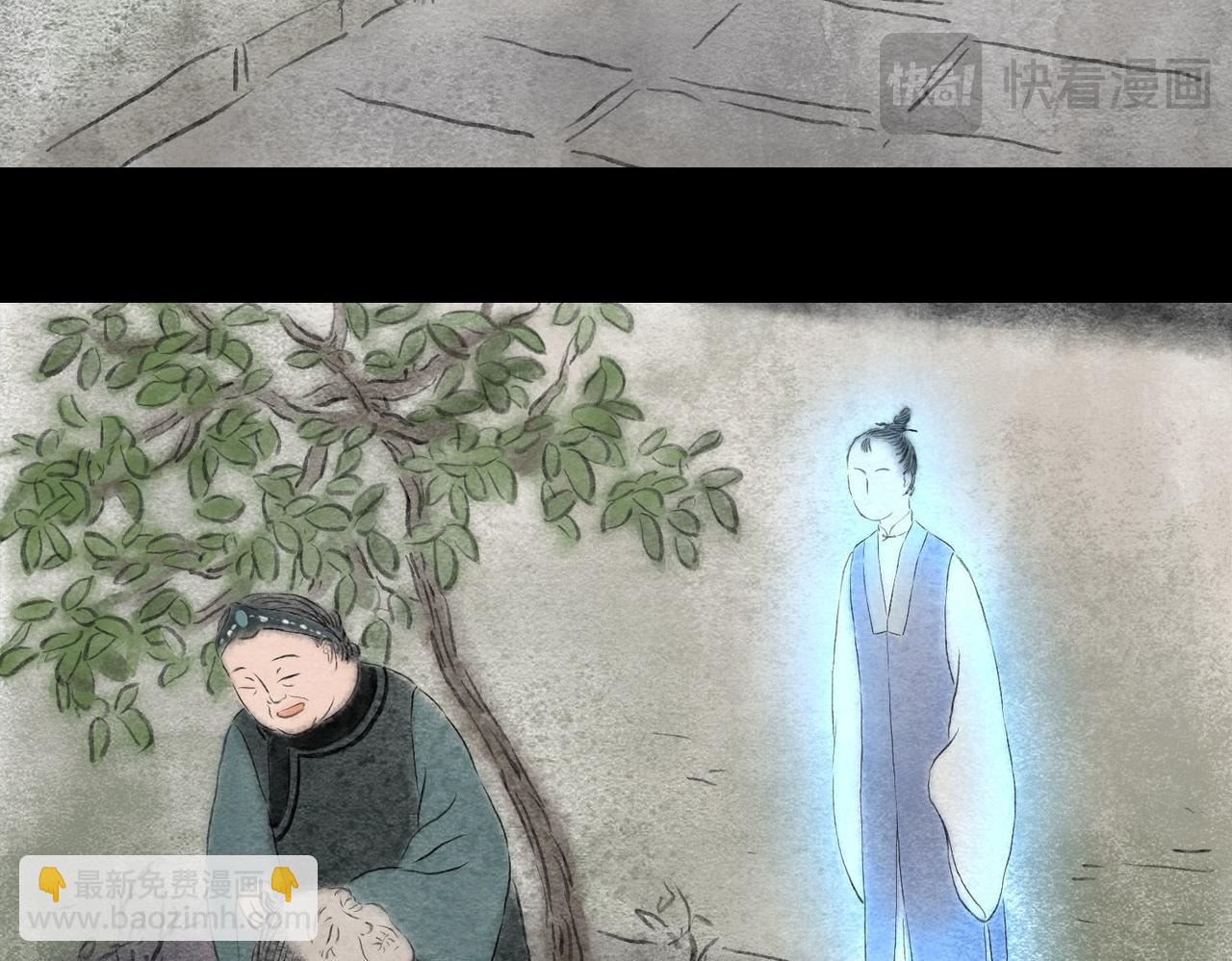 志怪新說 - 志怪新說 之 詭異的呻吟（上）(1/2) - 1