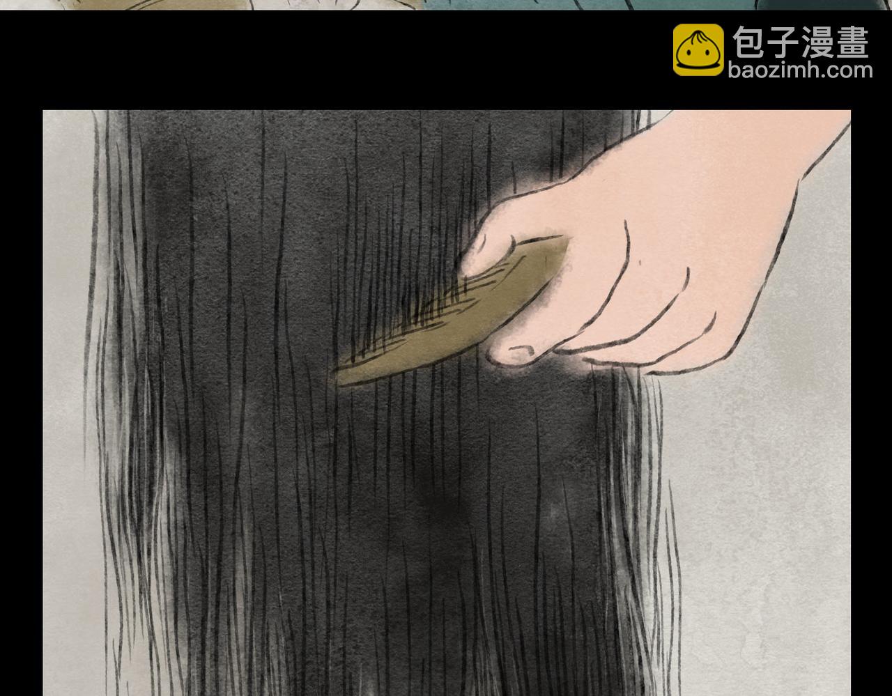 志怪新說 - 志怪新說 之 詭異的呻吟（上）(1/2) - 4