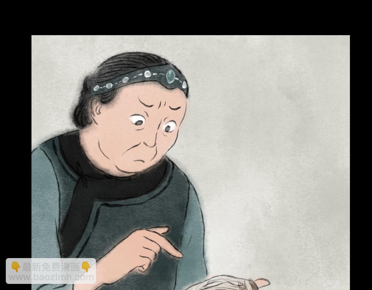 志怪新說 - 志怪新說 之 詭異的呻吟（上）(1/2) - 1