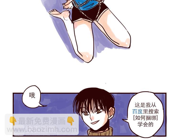 第2话 土星被黑-第2话