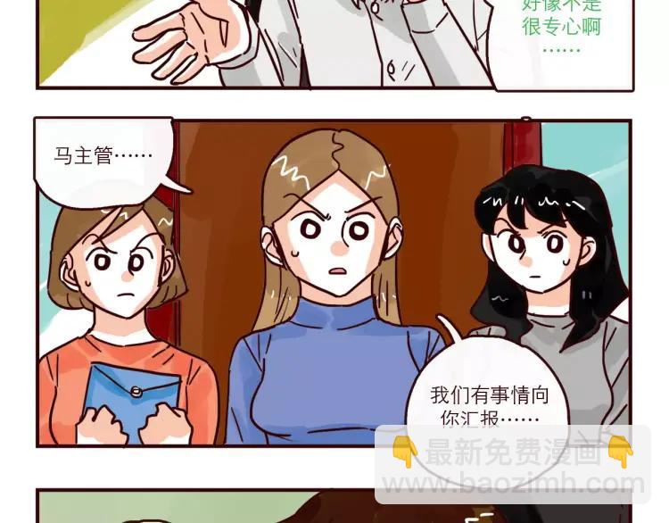 第102话 告发-第102话