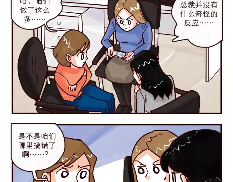 第102话 告发-第102话