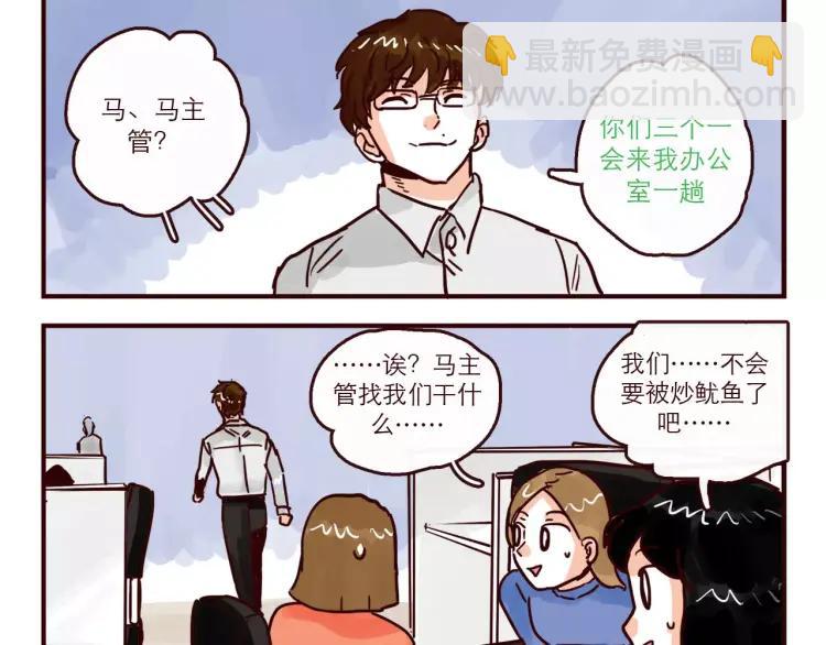 第102话 告发-第102话