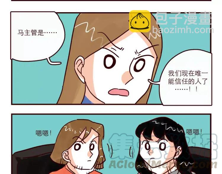 第102话 告发-第102话