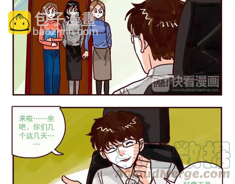 第102话 告发-第102话