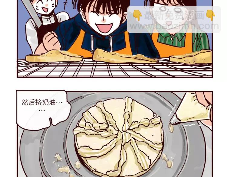 第104话 蛋糕达人-第104话