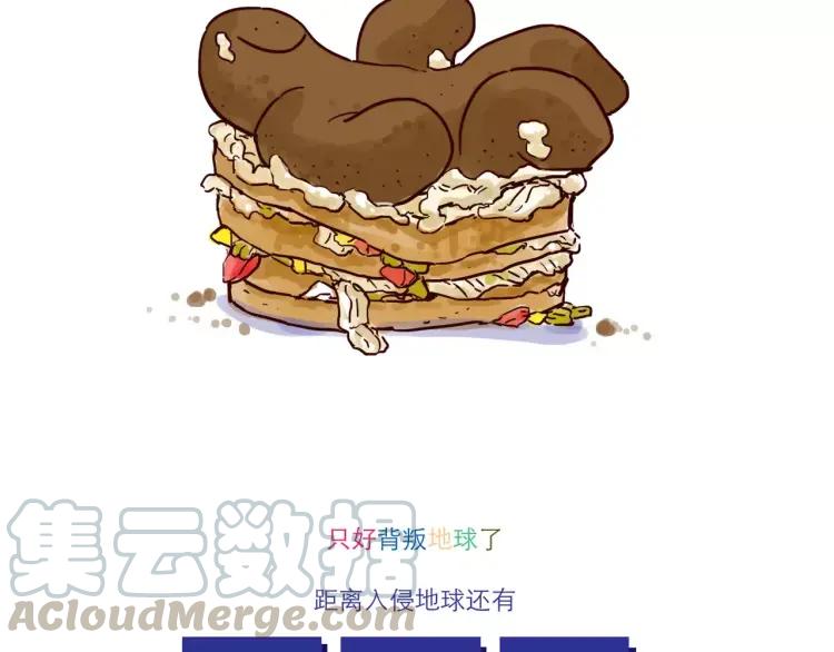 第104话 蛋糕达人-第104话