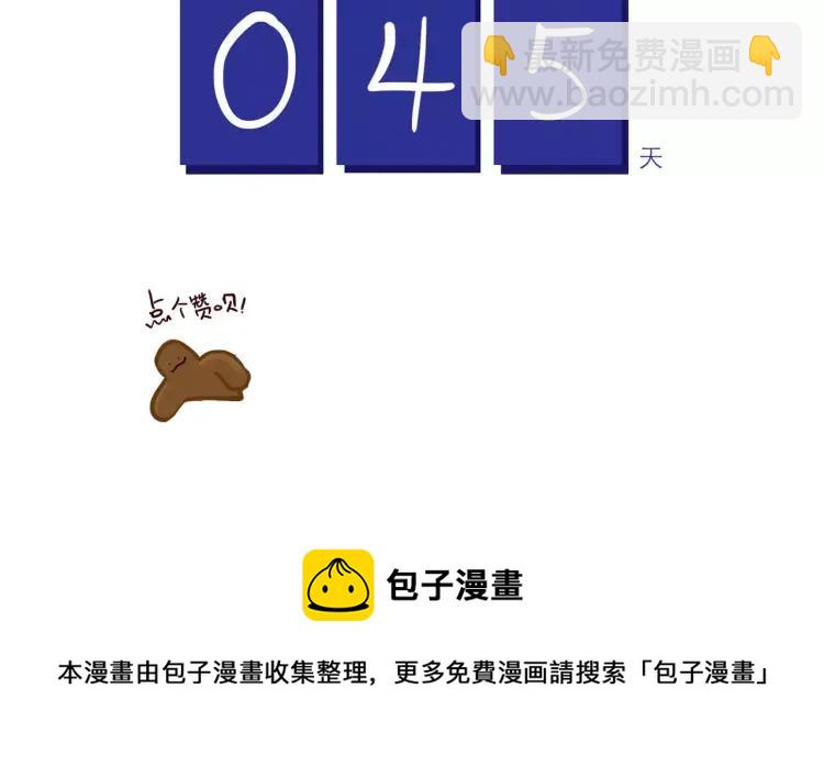 第104话 蛋糕达人-第104话