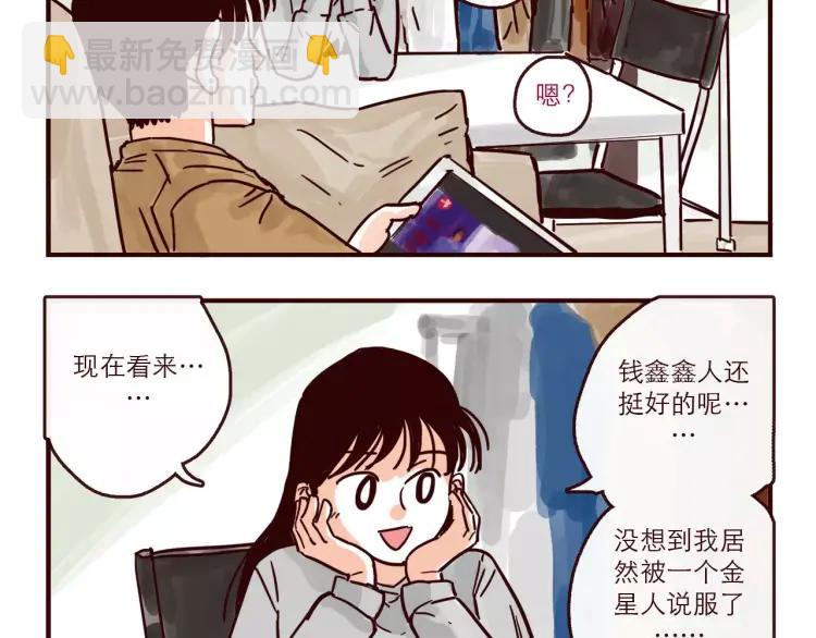 第104话 蛋糕达人-第104话