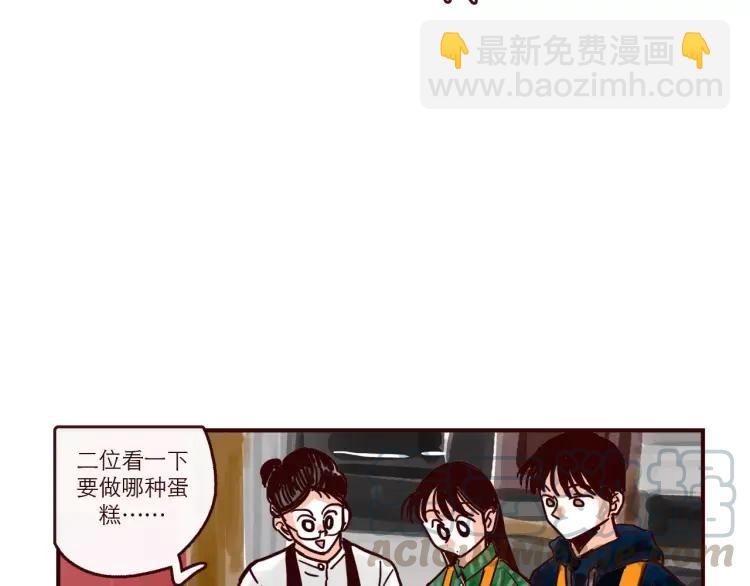 第104话 蛋糕达人-第104话