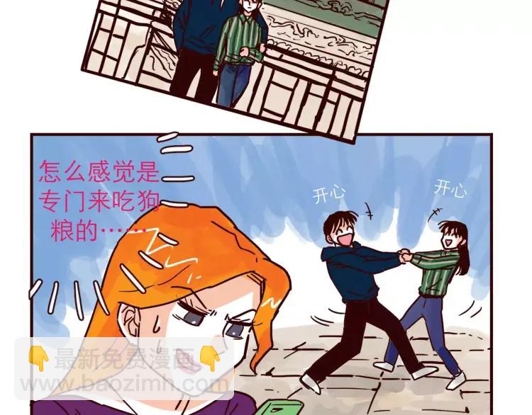 第106话 生日-第106话