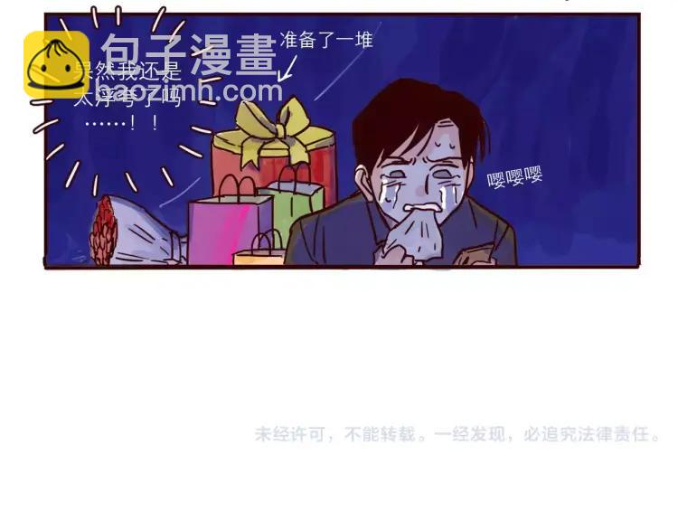 第106话 生日-第106话