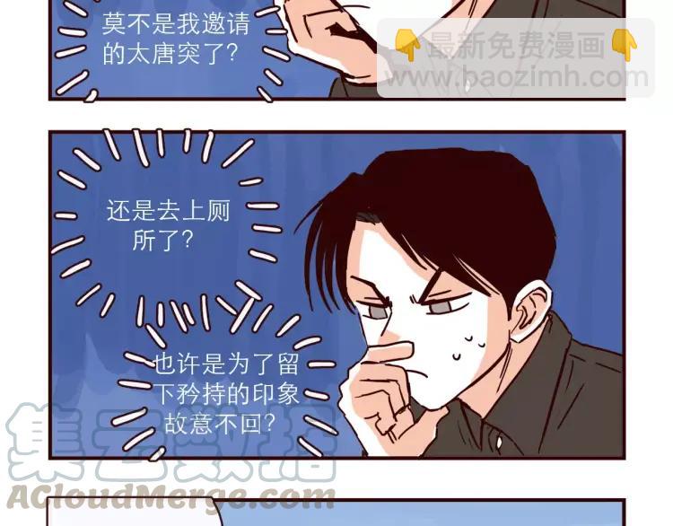 第106话 生日-第106话