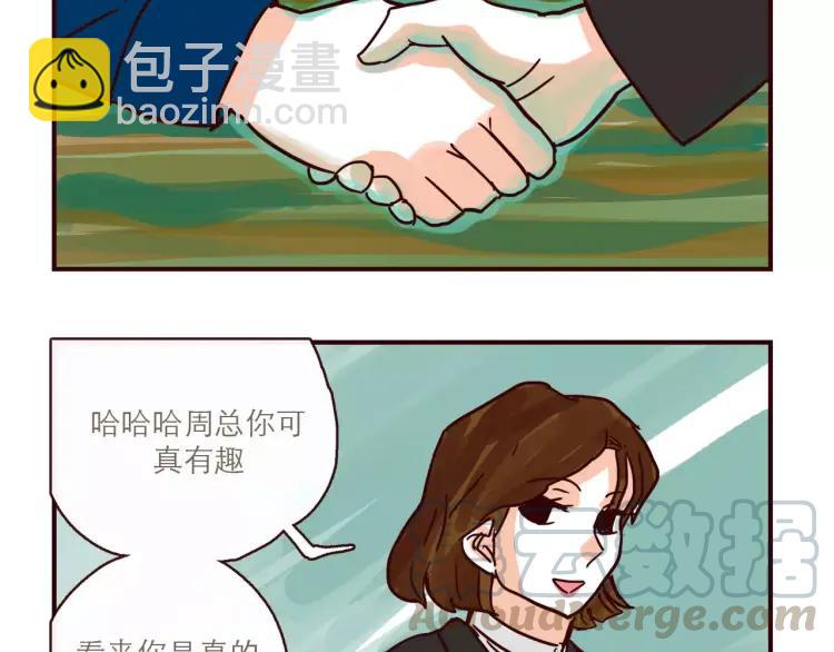 第108话 心理咨询-第108话