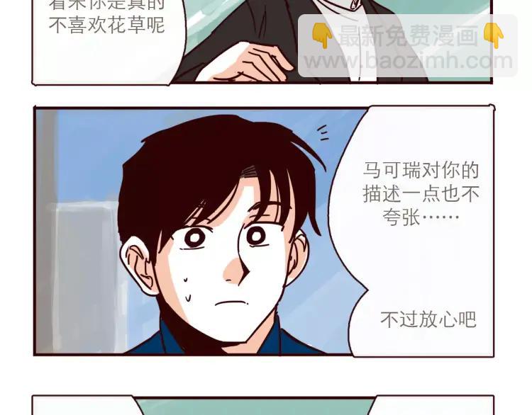 第108话 心理咨询-第108话