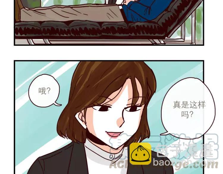 第108话 心理咨询-第108话