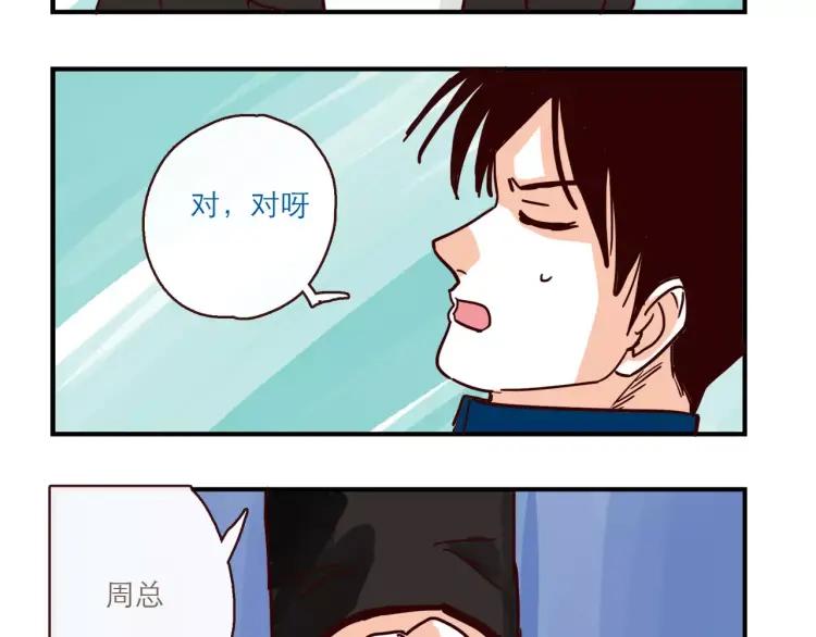 第108话 心理咨询-第108话