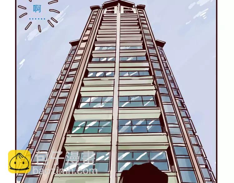 第108话 心理咨询-第108话