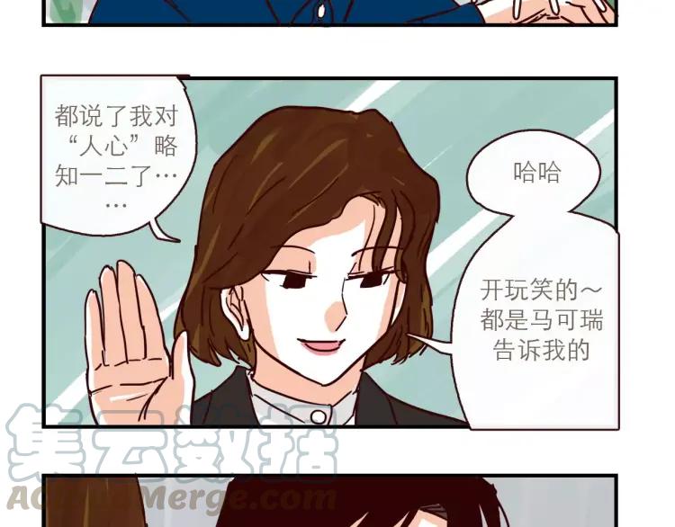 第108话 心理咨询-第108话