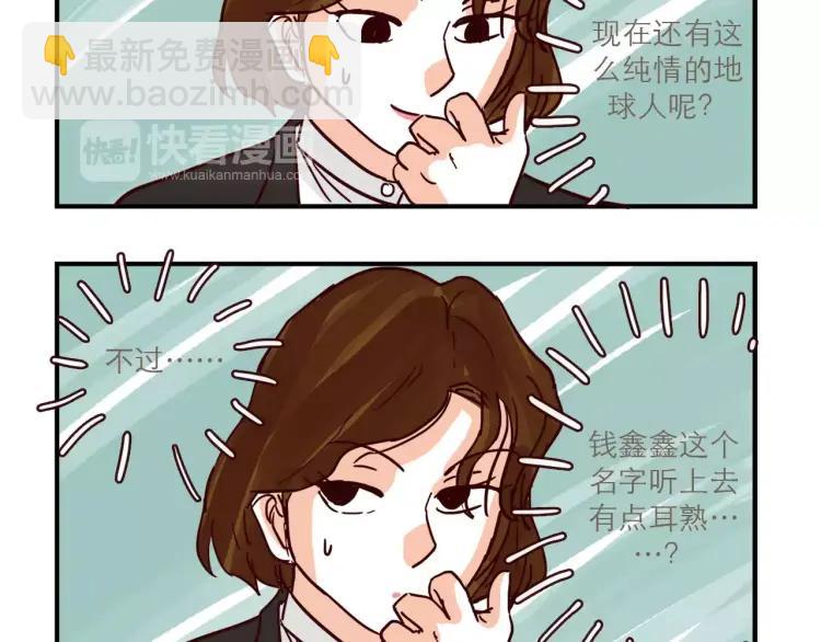 第108话 心理咨询-第108话