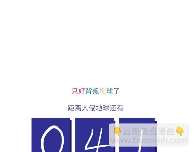 第108话 心理咨询-第108话