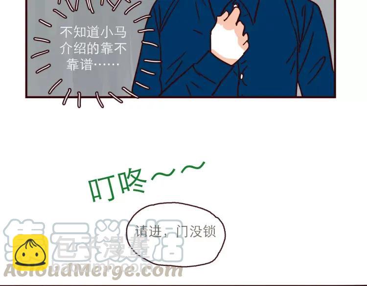 第108话 心理咨询-第108话