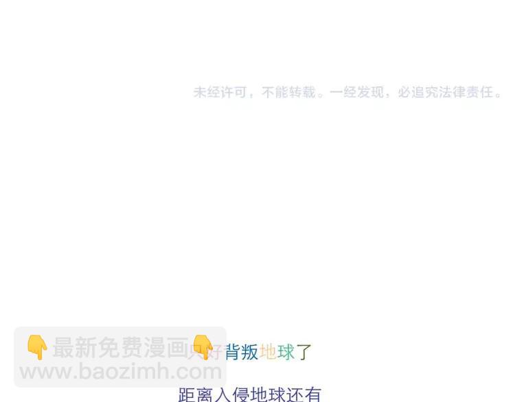 第110话 地铁里的小甜蜜-第110话