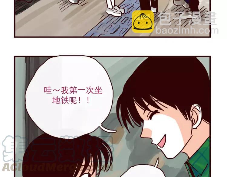 第110话 地铁里的小甜蜜-第110话