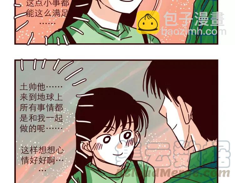 第110话 地铁里的小甜蜜-第110话