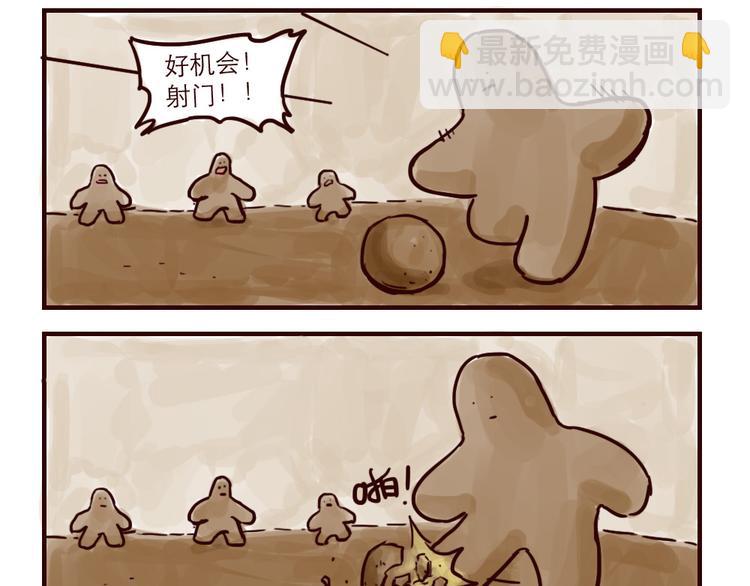 第12话 番外-第12话