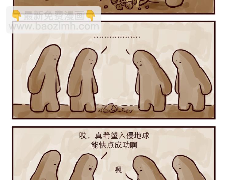 第12话 番外-第12话